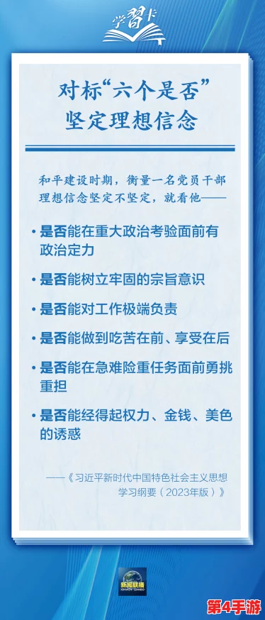 91干:深入解析这一数字背后的含义与文化影响,揭示其在现代社会中的多重解读与应用 91干:深入解析这一数字背后的含义与文化影响,揭示其在现代社会中的多重解读与应用
