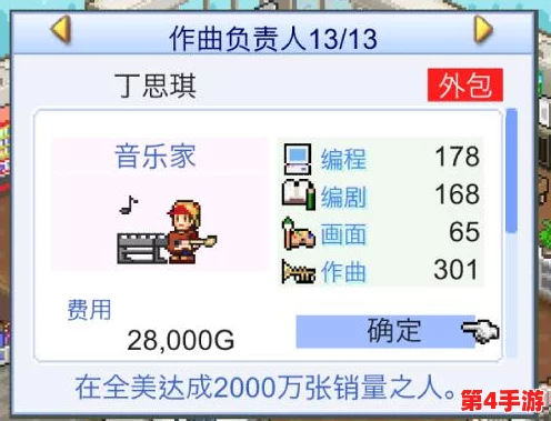 微信小游戏四季物语任意卡怎么用？详细解析使用方法与技巧，助你轻松畅玩游戏！