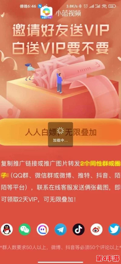 GTV全球最好g平台安卓推广:用户评价称其操作简单、内容丰富,体验极佳,值得推荐! GTV全球最好g平台安卓推广:用户评价称其操作简单、内容丰富,体验极佳,值得推荐!