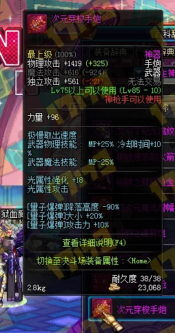 DNF游戏中，探寻最值钱的领主卡片：稀有属性与市场需求共铸价值巅峰