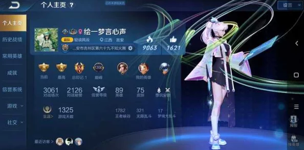 精选王者荣耀女生专属超甜ID合集，打造你的独特魅力游戏昵称大全