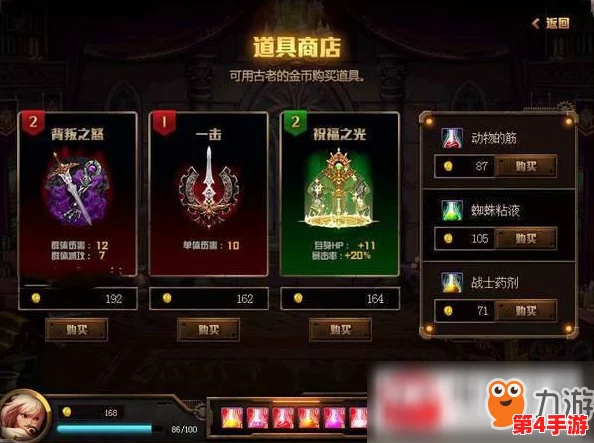 地下城与勇士深度探索：揭秘破招耳环，提升角色战斗力的关键装备