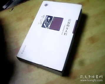 把 伸进女人的 www：揭示现代社会中性别关系与权力动态的新视角