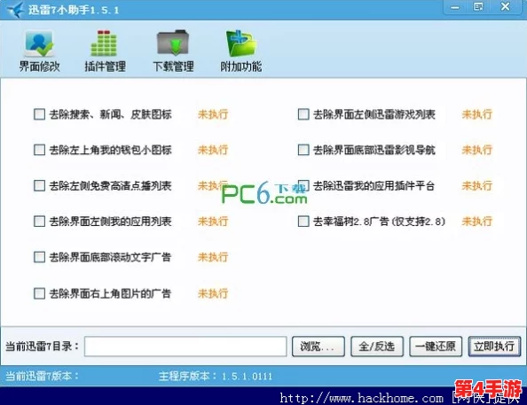 生猴子软件免费下载安装，轻松获取最新功能与实用工具，助你提升工作效率和生活乐趣！
