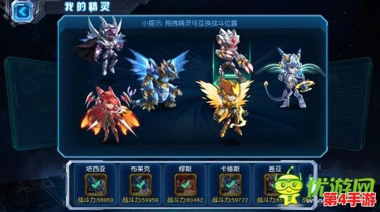 碧蓝档案：打造顶尖策略，高效队伍搭配指南与实战应用解析