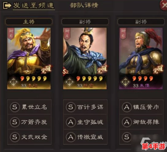 碧蓝档案：打造顶尖策略，高效队伍搭配指南与实战应用解析