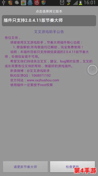 叉叉叉30分钟无掩盖：在这个信息泛滥的时代，真实与虚假之间的界限愈发模糊，我们该如何辨别？