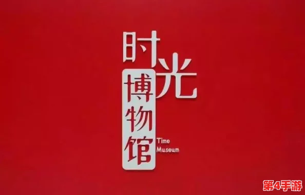 四川BBBBBBSBBB，展现了无穷的创造力与团结精神，为我们带来了无限的希望与动力