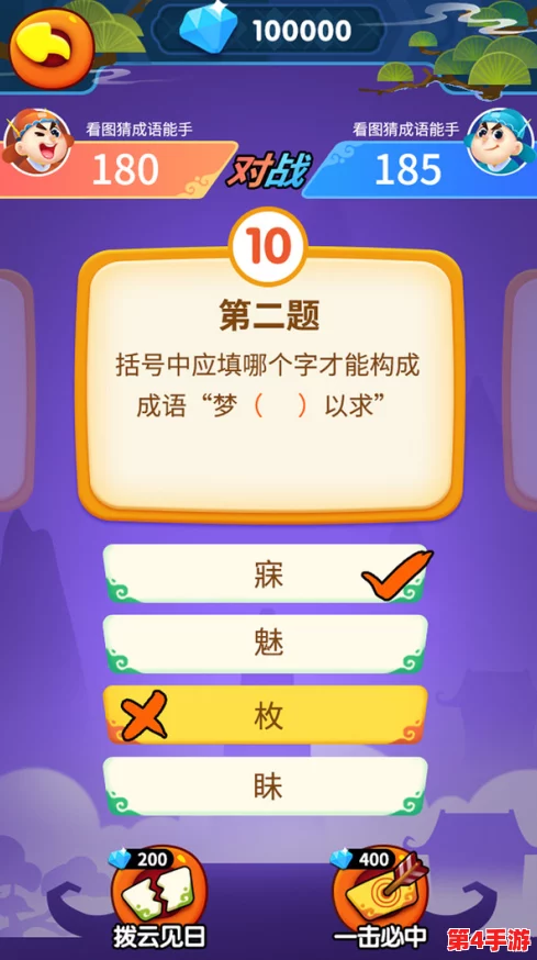 2024年热门耐玩成语接龙游戏精选，挑战智慧极限的趣味词汇盛宴推荐