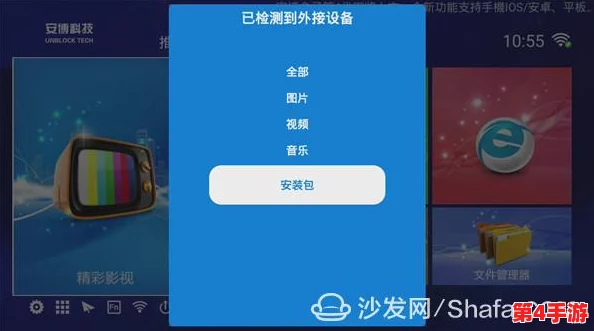 老版蘑菇短视频免费安装包在哪?教你如何快速找到并下载这个热门应用的安装包! 老版蘑菇短视频免费安装包在哪?教你如何快速找到并下载这个热门应用的安装包!