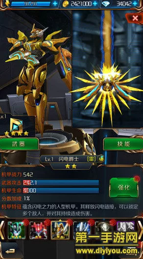 星河战神终极评测：金刚战甲实战效能与全属性深度剖析，是否你的战斗首选？