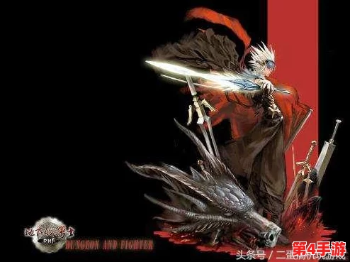 《地下城与勇士》中，刺客的灵动刺杀VS鬼泣的神秘冥界之力：哪个职业更合你胃口？