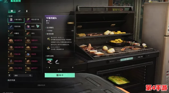 七日世界1.3版本雪国人生：探索新增食谱位置与独特美食风味指南