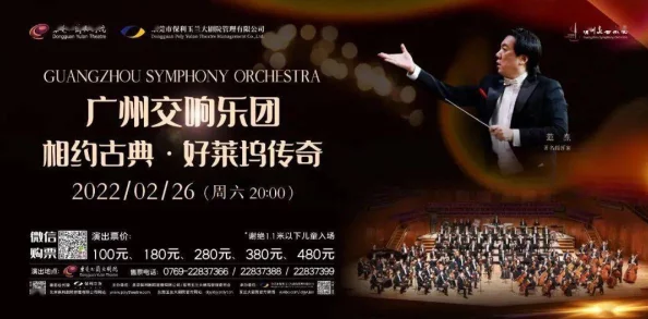 游荡大家庭交响曲：在多元文化的交融中，感受家庭与音乐的深刻联系与情感共鸣