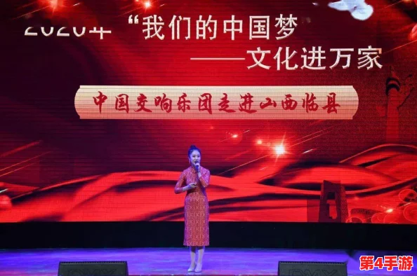 游荡大家庭交响曲：在多元文化的交融中，感受家庭与音乐的深刻联系与情感共鸣