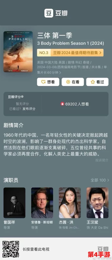 天堂国产乱码精品久久卡1卡2：在数字内容日益丰富的时代，如何确保用户体验与版权保护之间的平衡？