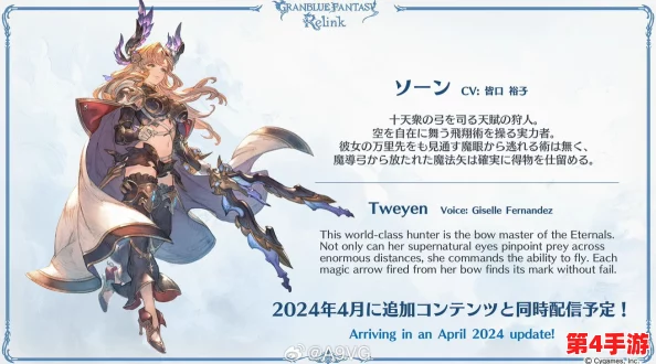 碧蓝幻想Relink高效刷取炎兽之爪地点指南