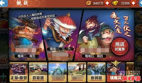 热血江湖中，剑影流光与枪林弹雨谁主沉浮：终极武力对决解析