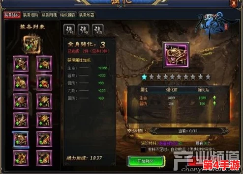 热血江湖中，剑影流光与枪林弹雨谁主沉浮：终极武力对决解析