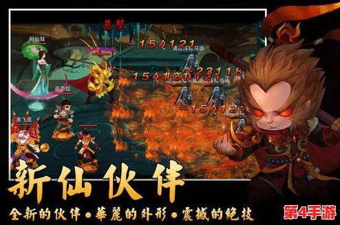 神仙道：揭秘多少级可解锁伙伴跟随系统，携手共闯仙侠世界的奥秘等级