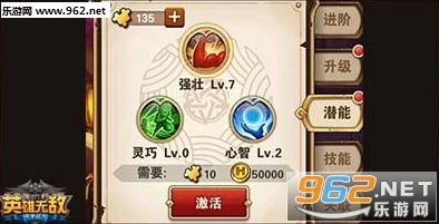 命运圣契战力飞跃攻略:解锁强化技巧,打造无敌战斗阵容的秘诀 命运圣契战力飞跃攻略:解锁强化技巧,打造无敌战斗阵容的秘诀