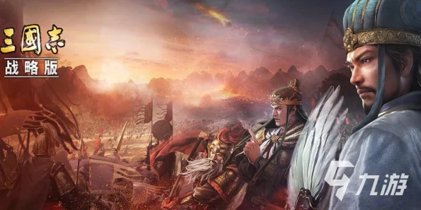 2024年度精选！经典单机三国策略游戏排行榜，耐玩度爆表的三国征战大作集锦