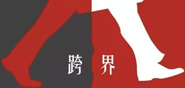 性Free 69：探讨当代年轻人对性观念的开放态度与社会影响，如何在多元文化中找到自我认同与表达方式