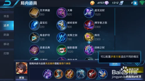 探索王者荣耀:揭秘哪个国服版本游戏体验最为畅快淋漓! 探索王者荣耀:揭秘哪个国服版本游戏体验最为畅快淋漓!
