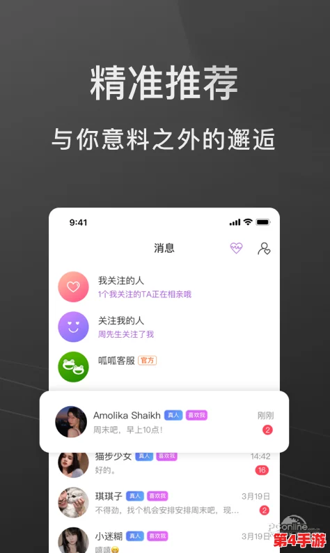 呱呱爆料首页官网:最新动态与精彩内容尽在这里,欢迎访问获取更多信息和独家内幕! 呱呱爆料首页官网:最新动态与精彩内容尽在这里,欢迎访问获取更多信息和独家内幕!