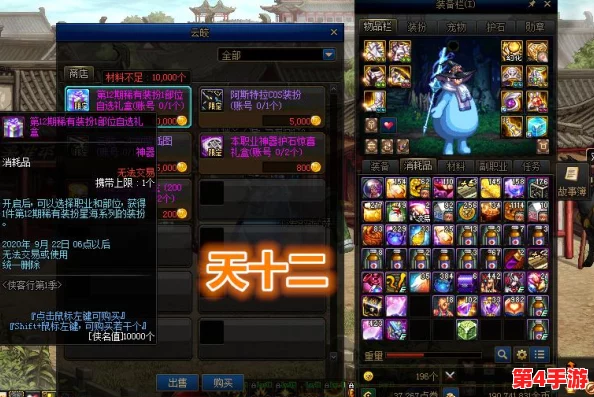 DNF玩家必知:高效鼠标连点器推荐,哪款最适合你的游戏需求? DNF玩家必知:高效鼠标连点器推荐,哪款最适合你的游戏需求?