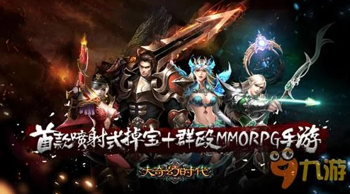 《武侠Q传》四人血战终极策略:团队协作与技能搭配全攻略,征服战场必备指南 《武侠Q传》四人血战终极策略:团队协作与技能搭配全攻略,征服战场必备指南