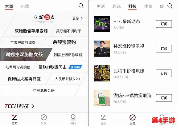 屌嗨软件:一款颠覆传统的社交应用,带你体验前所未有的互动乐趣与创新功能 屌嗨软件:一款颠覆传统的社交应用,带你体验前所未有的互动乐趣与创新功能