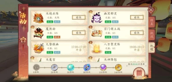 《太古妖皇诀》:零基础修仙飞跃指南,15大策略助你光速突破等级桎梏! 《太古妖皇诀》:零基础修仙飞跃指南,15大策略助你光速突破等级桎梏!