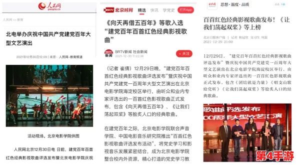 巨大乳人妻一区二区三区：探讨这一现象背后的文化影响与社会认知，揭示其在当代媒体中的表现与接受度