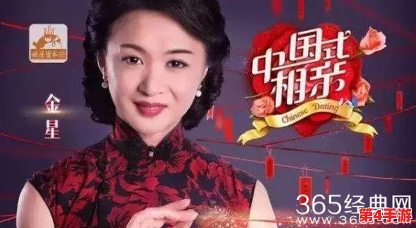 天美传媒春节回家相亲孟若羽，携手推出全新恋爱综艺节目引发热议