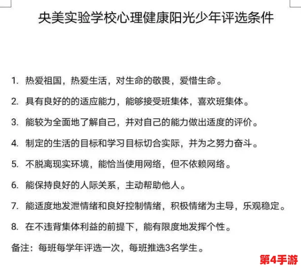 绑架舞蹈生小悦的作文800字：揭示校园安全隐患与青少年心理健康的重要性