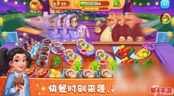 2024年必玩美食经营游戏精选：热门榜单推荐，打造你的味蕾帝国之旅！