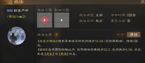 《三国志战棋版》策略进阶:徐盛与徐庶完美阵容搭配及战术运用指南 《三国志战棋版》策略进阶:徐盛与徐庶完美阵容搭配及战术运用指南