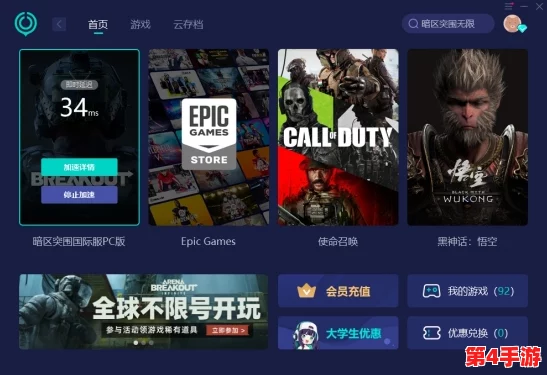 申鹤触摸破解版 无限亲密值，畅享无限亲密体验，提升游戏乐趣与互动性，让你与角色的关系更加紧密！