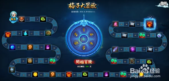 神仙道3：解锁财运自动挑战新境界，等级门槛全面揭秘