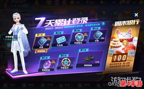 QQ飞车手游许愿池：揭秘达成满愿所需次数，助你心愿加速实现