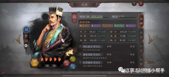 《三国志战略版》群雄逐鹿：顶尖武将推荐与强度排行权威榜单解析