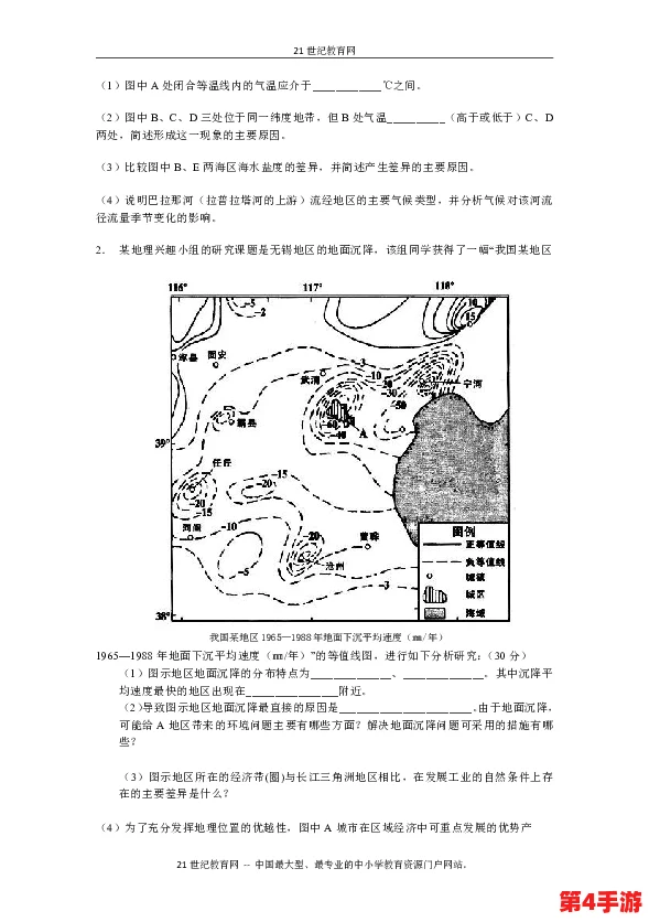 十八岁潮汕仙踪林的地理位置：揭示这片神秘乐土的独特魅力与交通便利性