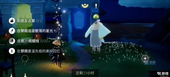 《光遇》姆明季探险指南:详尽步骤解锁任务四,携手小伙伴共赴奇幻之旅! 《光遇》姆明季探险指南:详尽步骤解锁任务四,携手小伙伴共赴奇幻之旅!