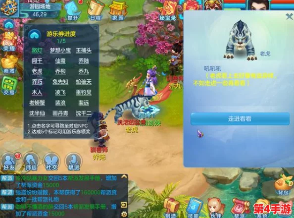诺亚之心游戏攻略:详细步骤解锁湾流之巅任务,成就巅峰挑战之旅 诺亚之心游戏攻略:详细步骤解锁湾流之巅任务,成就巅峰挑战之旅