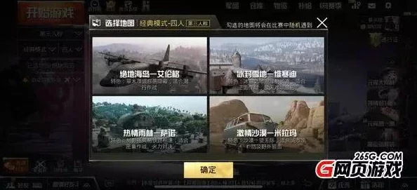 b站刺激战场视频怎么下载?用户评价:简单易操作,下载速度快,值得一试! b站刺激战场视频怎么下载?用户评价:简单易操作,下载速度快,值得一试!