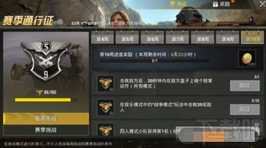 b站刺激战场视频怎么下载?用户评价:简单易操作,下载速度快,值得一试! b站刺激战场视频怎么下载?用户评价:简单易操作,下载速度快,值得一试!