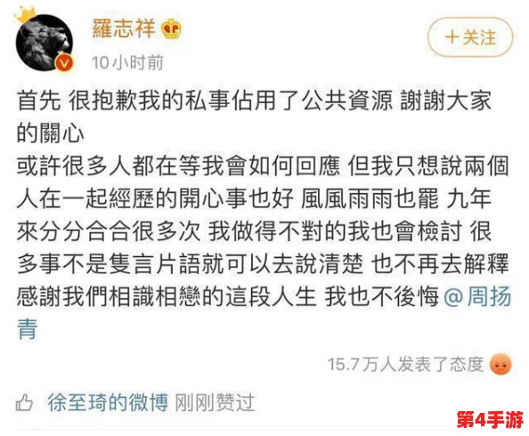 黑料门独家爆料吃瓜：深度解析事件背后的真相与各方反应，揭示不为人知的内幕故事！