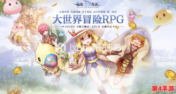 仙境传说RO：梦幻之旅手游裂隙修复策略与全稀有掉落大全，掌握技巧赢取宝藏秘籍