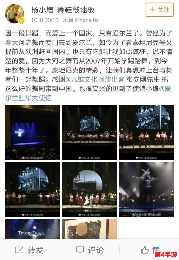 朱可儿的外网事件详情：引发热议的社交媒体风波及其背后的真相与影响分析